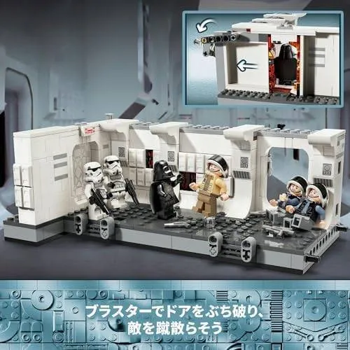 レゴ スター・ウォーズ タンティヴ IVの船内 75387