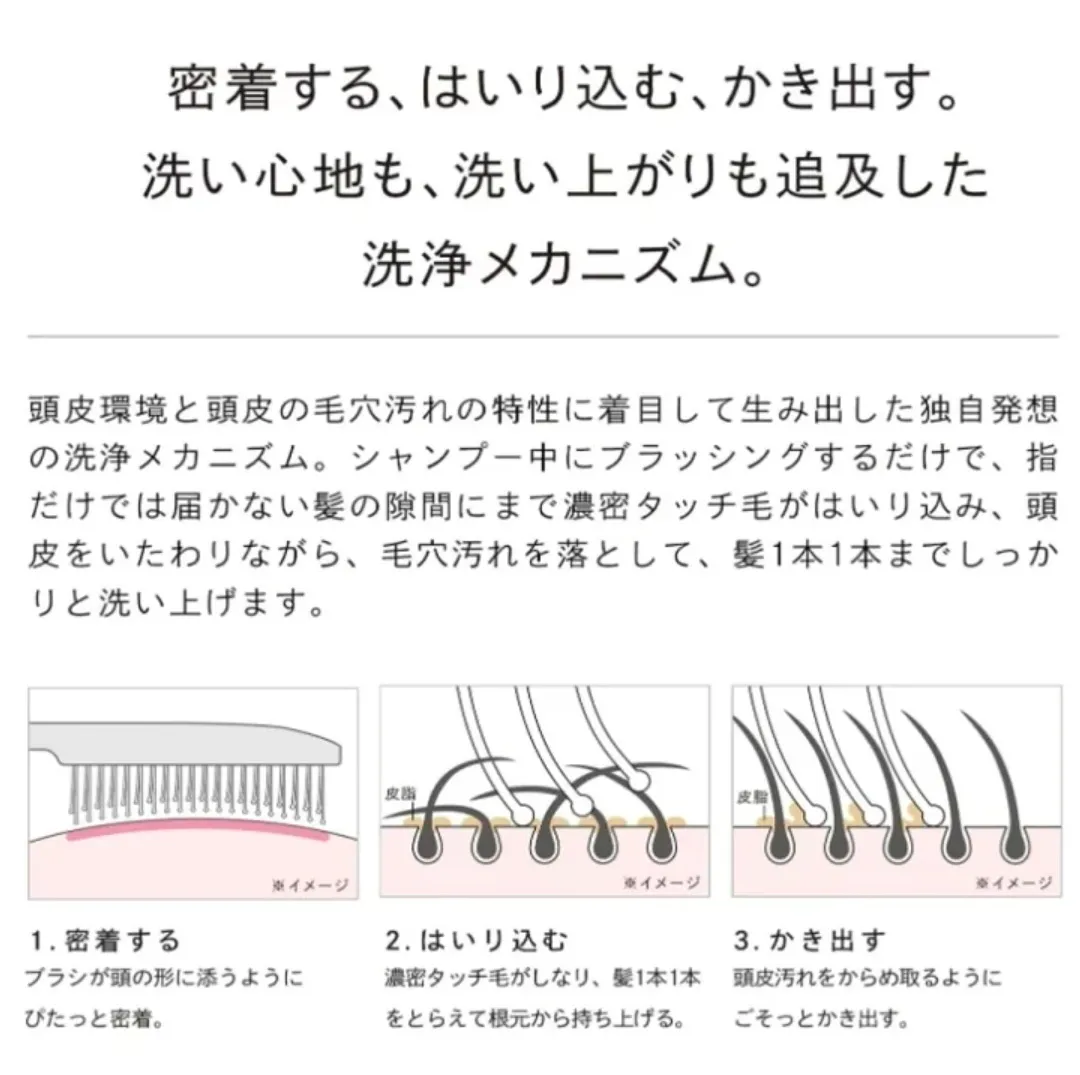 【抜け毛・頭皮臭対策】
リファイオンケアブラシプレミアム
ブラック
か🚻男女兼用