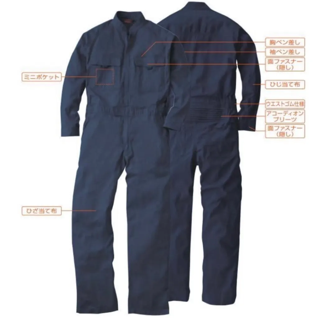 つなぎ 9000 カラー ツナギ 長袖 綿 作業服 メンズ レディース 推し活 【プリント加工可能】