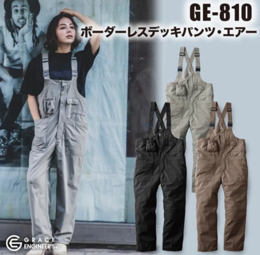 GRACE ENGINEER'S  GE-810 SK PRODUCT ボーダレスデッキパンツエアー