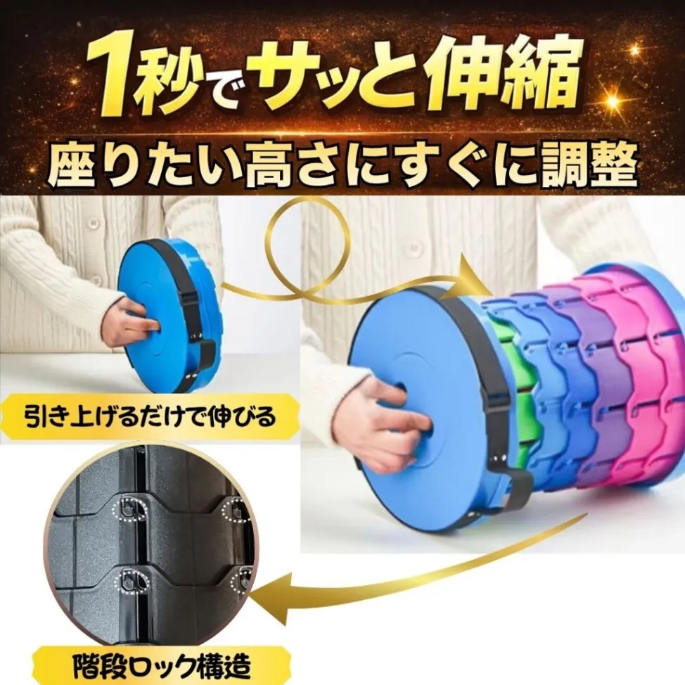 伸縮チェア 折りたたみ椅子 アウトドアチェア 折り畳み椅子 スツール アコーディオン チェア イス