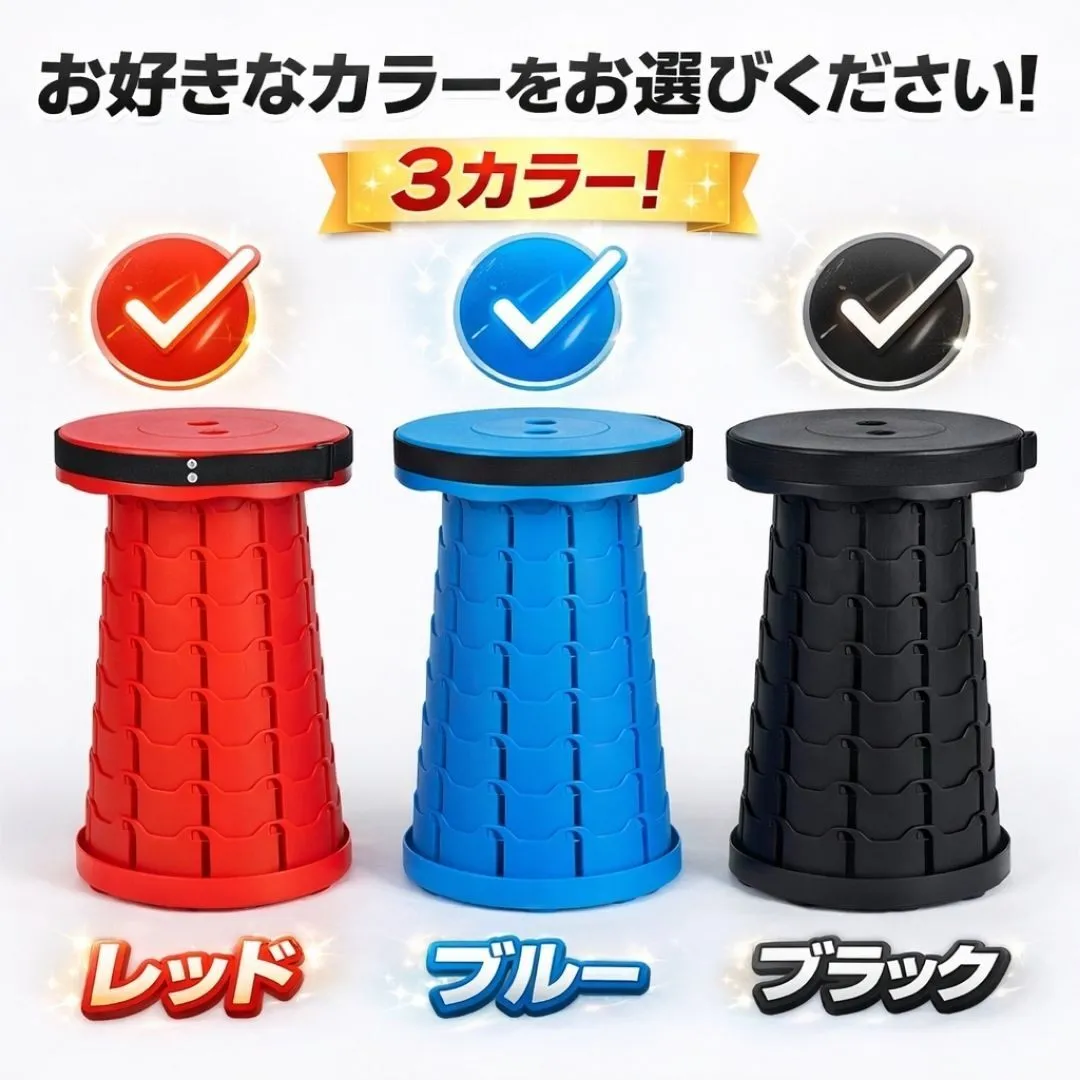 伸縮チェア 折りたたみ椅子 アウトドアチェア 折り畳み椅子 スツール アコーディオン チェア イス