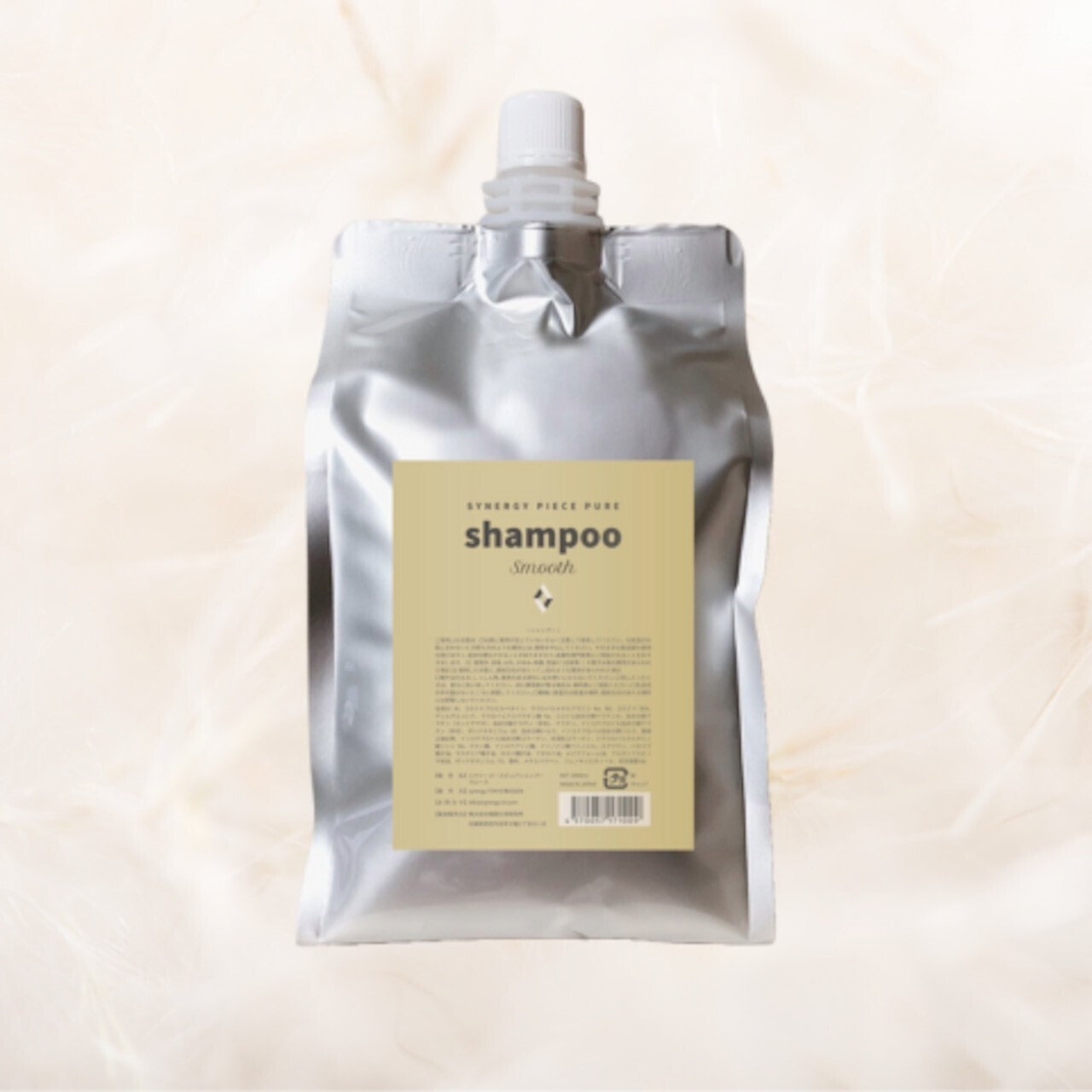 【細毛の人向け】ピースピュアシャンプー スムース 1000ml 【シナジー】