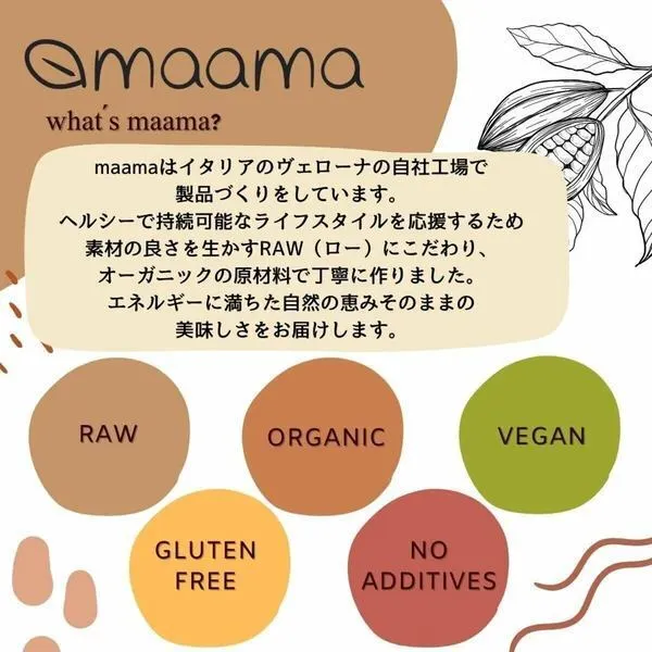 ★値下げSALE 30％OFF★【有機JAS】ローチョコレート ヘーゼルナッツ 30g