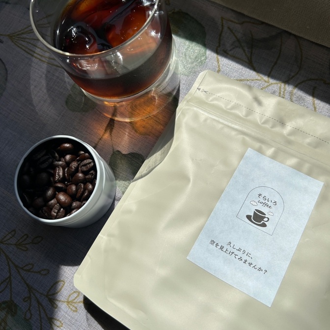 [春夏限定]送料無料＜スペシャルティコーヒー100％使用＞アイスブレンド(100g)