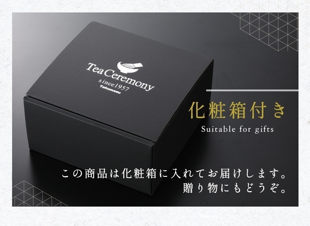 抹茶セット 無添加 ギフトBOX入り 京都宇治抹茶と日本製の抹茶茶碗（瀬戸焼・織部）