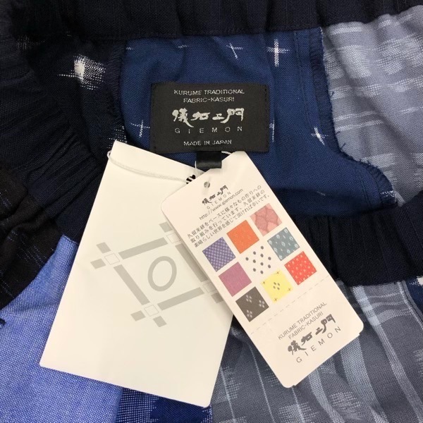 久留米絣　儀右ヱ門　パッチワークスカート　M~L