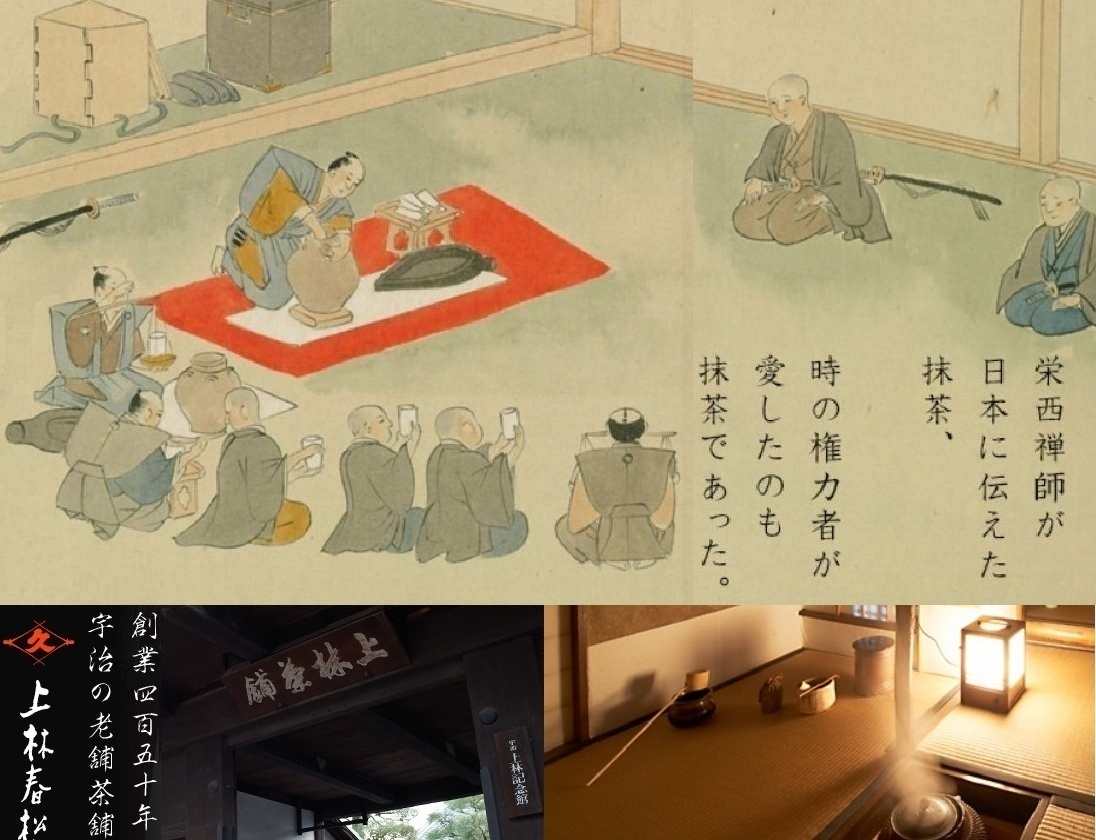 抹茶 無添加 『五雲の白』 京都 創業450年上林春松本店製 裏千家16代家元坐忘斎好み 宇治抹茶