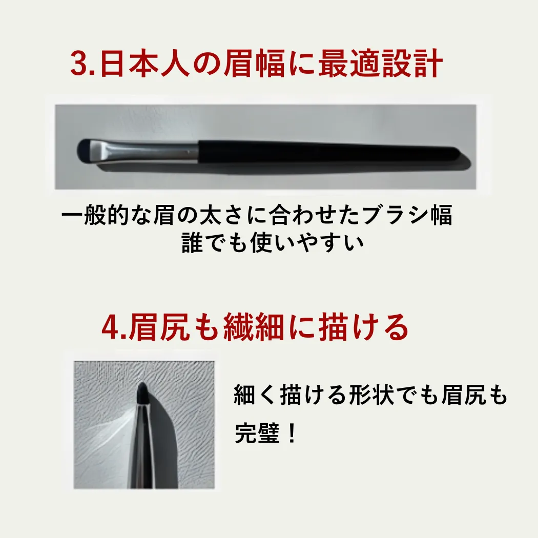 アイブロウブラシ 眉頭だけで、印象は変わる。makeup wizards