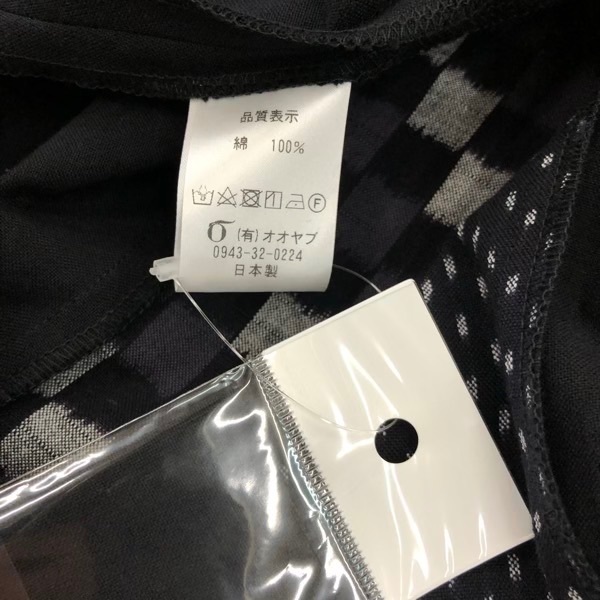 久留米絣　パッチワークスカート　黒系　L～LL