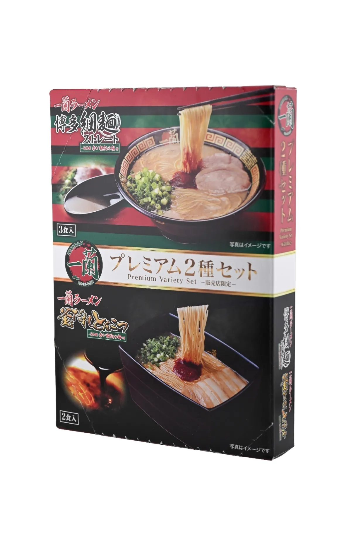 一蘭ラーメン プレミアム2種セット 博多細麺ストレート3食＋釜だれ