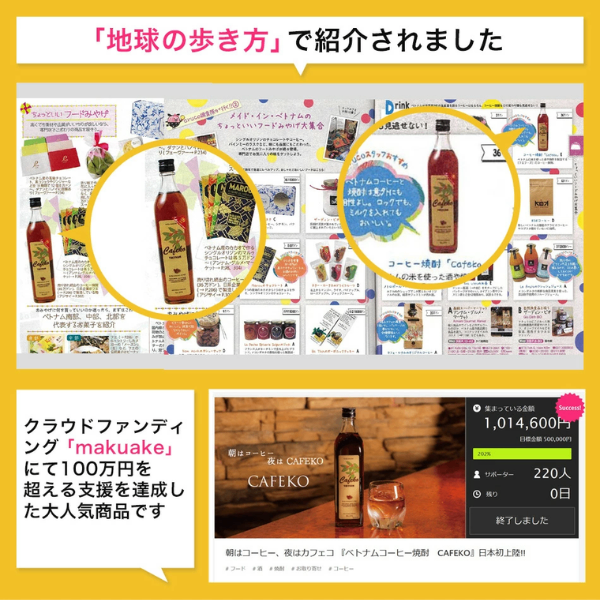 父の日に健康素焼きナッツ＆カフェコギフト お酒 プレゼント コーヒー お父さん　誕生日 お礼 お祝い