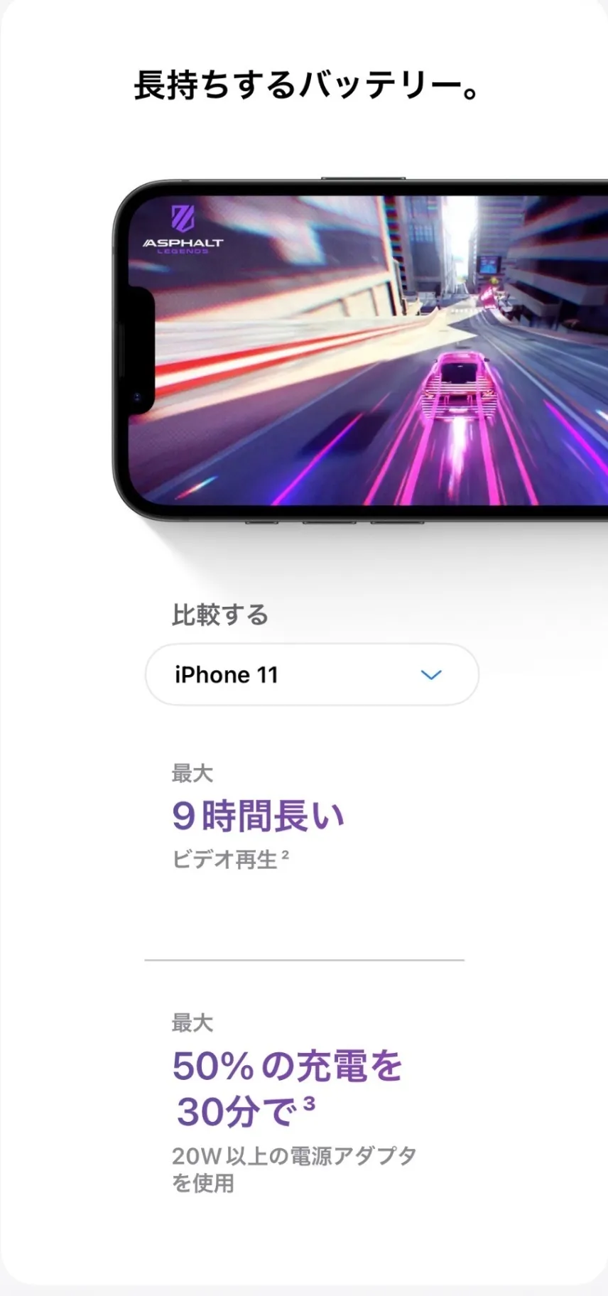 【2026年最新モデル】iPhone17e ブラック256GB　SIMフリー　新品未開封品