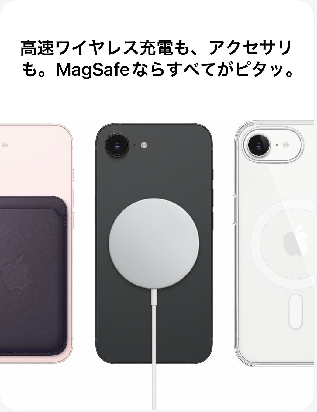 【2026年最新モデル】iPhone17e ブラック256GB　SIMフリー　新品未開封品