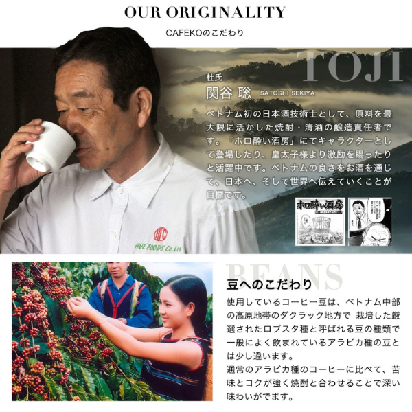 父の日に健康素焼きナッツ＆カフェコギフト お酒 プレゼント コーヒー お父さん　誕生日 お礼 お祝い