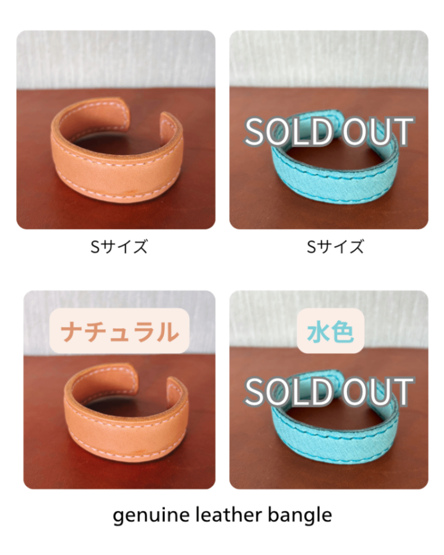 【ハンドメイド】本革　バングル