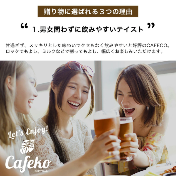 父の日に健康素焼きナッツ＆カフェコギフト お酒 プレゼント コーヒー お父さん　誕生日 お礼 お祝い