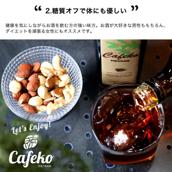 父の日に健康素焼きナッツ＆カフェコギフト お酒 プレゼント コーヒー お父さん　誕生日 お礼 お祝い