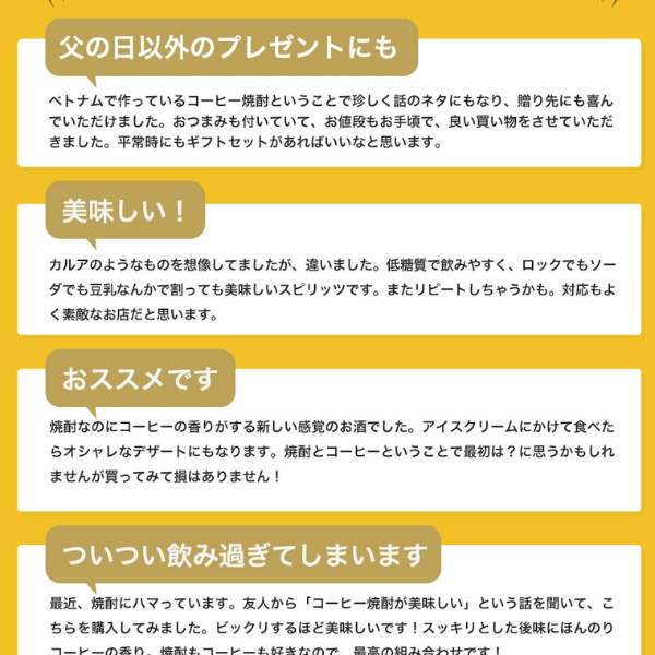 父の日に健康素焼きナッツ＆カフェコギフト お酒 プレゼント コーヒー お父さん　誕生日 お礼 お祝い