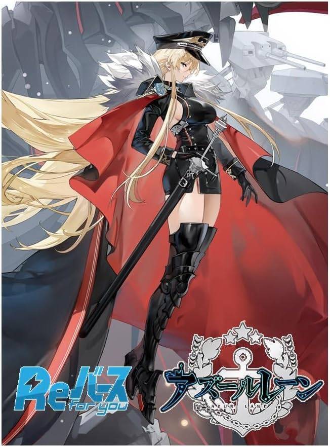 Reバース for you ブースターパック アズールレーン vol.3 BOX