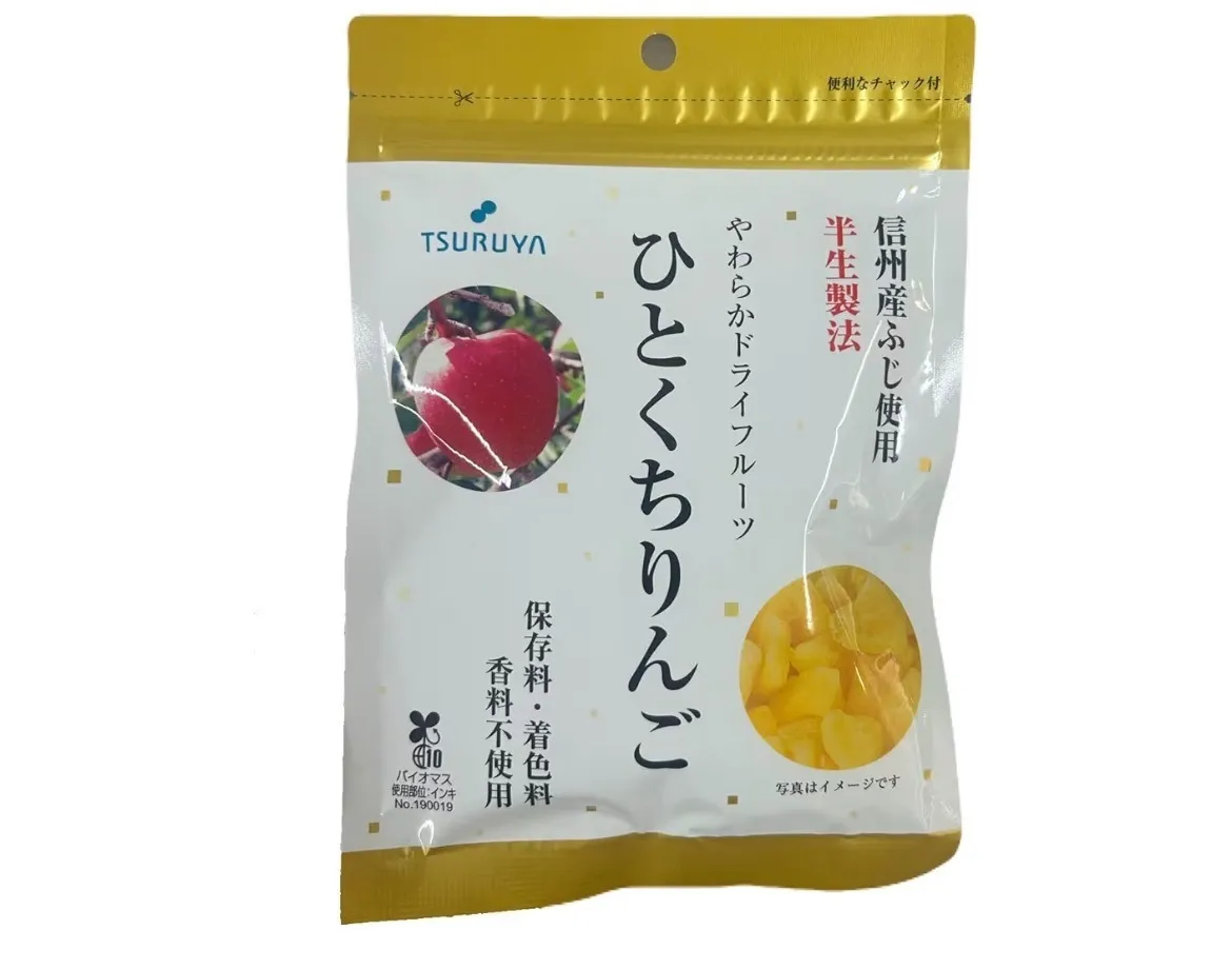 【長野県特産】ツルヤ 輪切りレモン ひとくちりんご　2袋セット ドライフルーツ