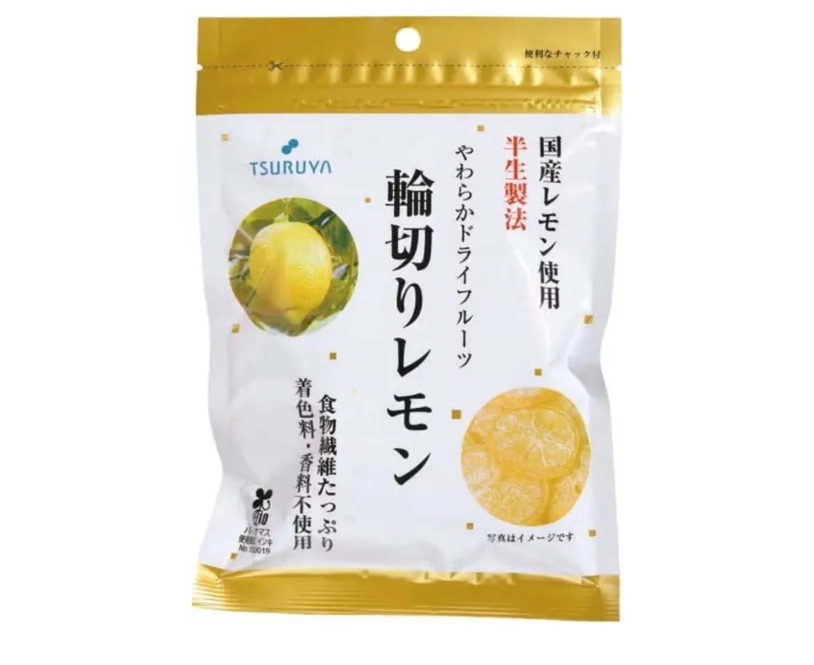 【長野県特産】ツルヤ 輪切りレモン ひとくちりんご　2袋セット ドライフルーツ