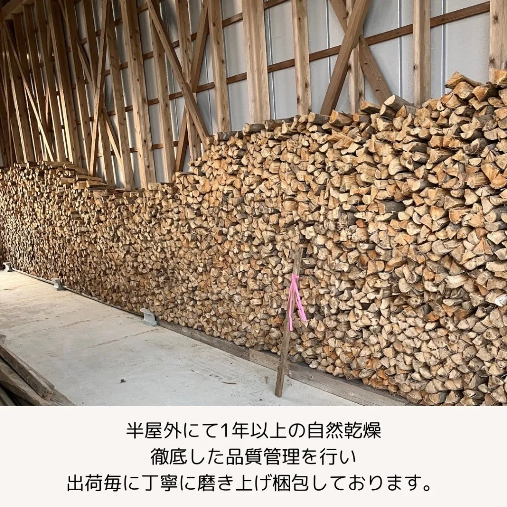 薪 樫薪 広葉樹 23kg 乾燥薪 国産 鹿児島県産 自然乾燥 焚き付け入り 薪ストーブ 送料無料