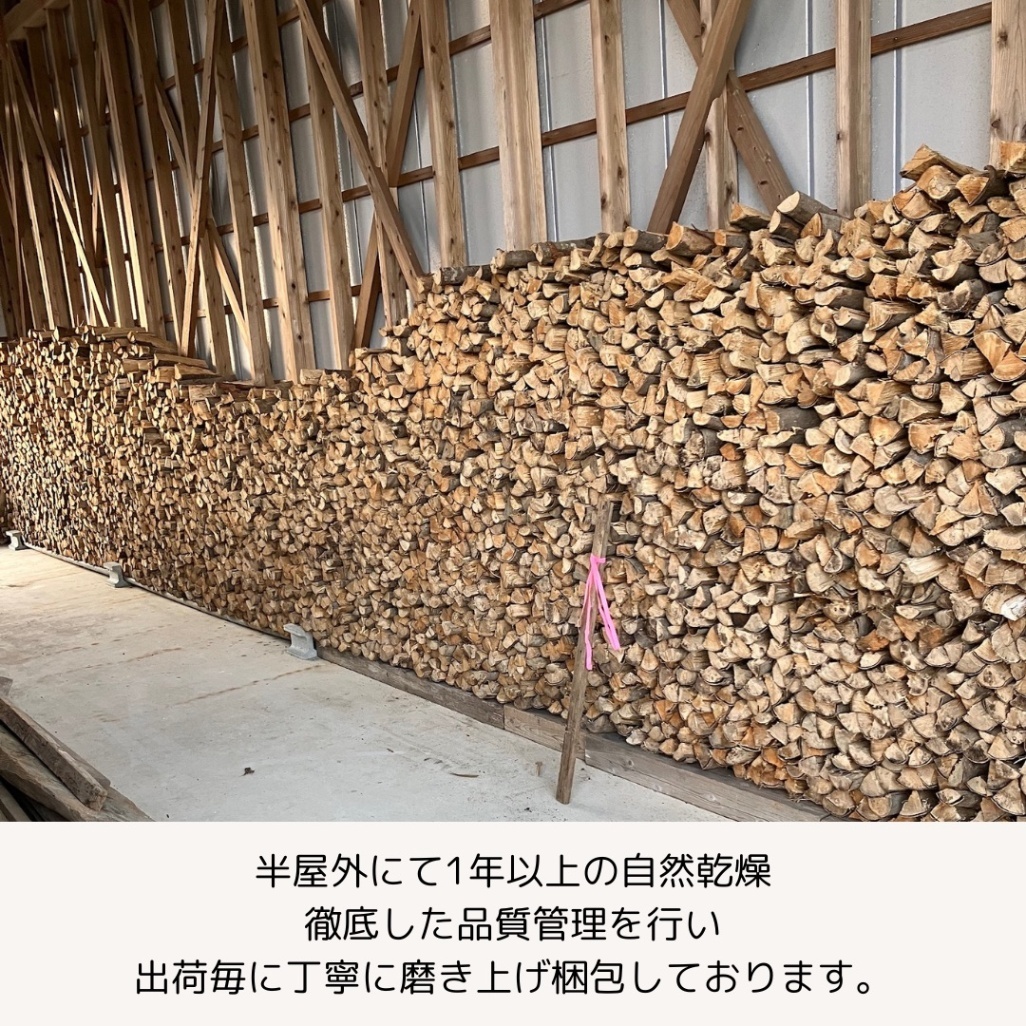 鹿児島産 樫薪 お試しセット 5〜8kg｜初めての方に最適 樫 薪 アウトドア ソロキャンBBQ