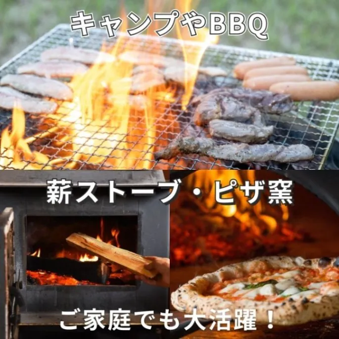 鹿児島産 樫薪 お試しセット 5〜8kg｜初めての方に最適 樫 薪 アウトドア ソロキャンBBQ