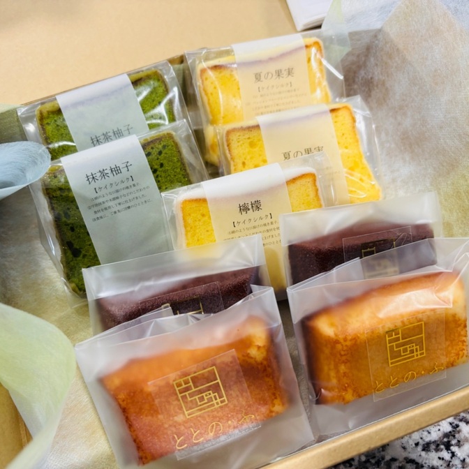 本日限定早い者勝ち！ととにおまかせセット🍋🍊🍫