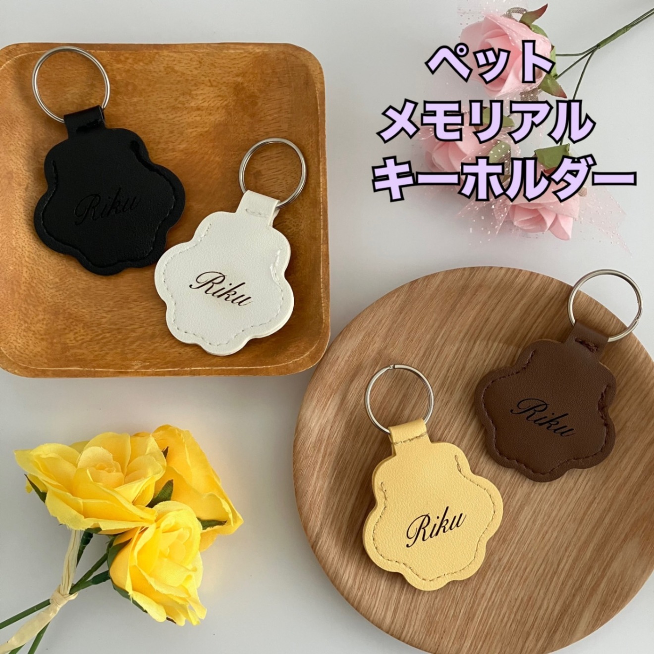 新色追加！【背面文字入れ無料】ワンちゃんネコちゃん　メモリアルキーホルダー🐾