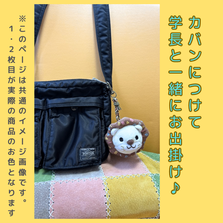 馬ライオンちゃんにぴったり＜グレー＞【ハンドメイド】学長ぬいぐるみ専用ハーネス☆学長と一緒におでかけ