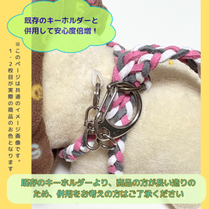 馬ライオンちゃんにぴったり＜グレー＞【ハンドメイド】学長ぬいぐるみ専用ハーネス☆学長と一緒におでかけ
