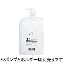 【まとめ買い＋レジ袋】プロマスターカラーケア スタイリッシュヘアトリートメント 200g × 2個