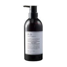 【まとめ買い＋レジ袋】プロステップ ヘアケア D/F トリートメント 250g × 2個