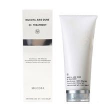 【まとめ買い＋レジ袋】AIRE【アイレ】EXトリートメント 200g × 2個