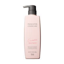 【まとめ買い＋レジ袋】プロマスターカラーケア スウィーティアヘアトリートメント 600g × 2個