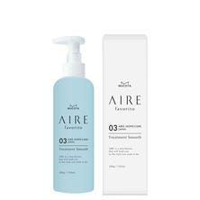 【まとめ買い＋レジ袋】アイレ ファブリット 03トリートメント S 200g × 2個