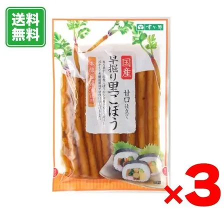 【送料込み】すが野　国産早掘り里ごぼう80gｘ3袋 【牛蒡】【しょうゆ漬け】【同梱不可】