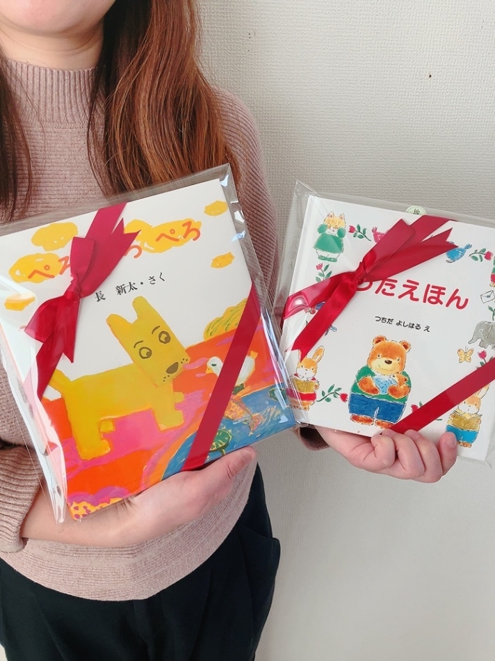 【絵本】うたえほん