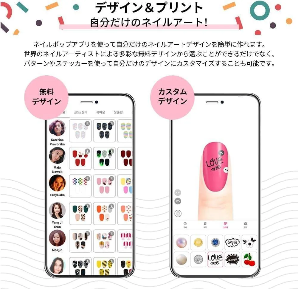 Nail POP ネイル美容器 ピンク 10枚入り デジタル携帯プリンター プリントシール