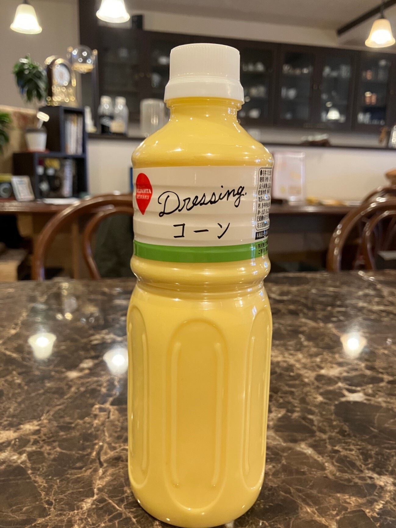 【コーンドレッシング】とうもろこしのドレッシング