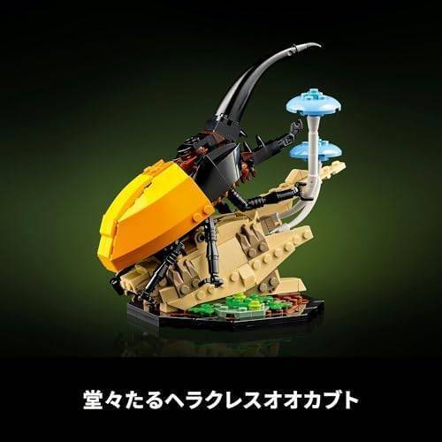 レゴ(LEGO) アイデア 昆虫コレクション 21342