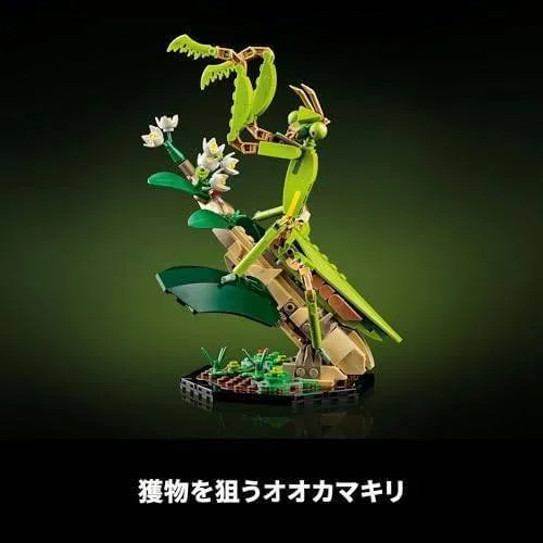 レゴ(LEGO) アイデア 昆虫コレクション 21342