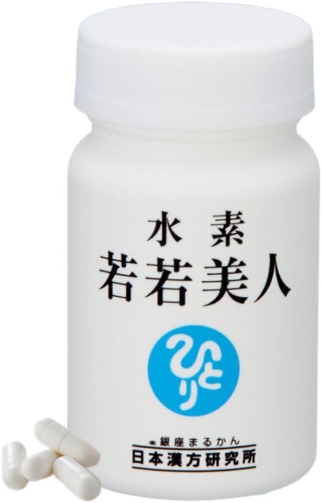 銀座まるかん 水素若若美人 すいそわかわかびじん 斎藤一人さん