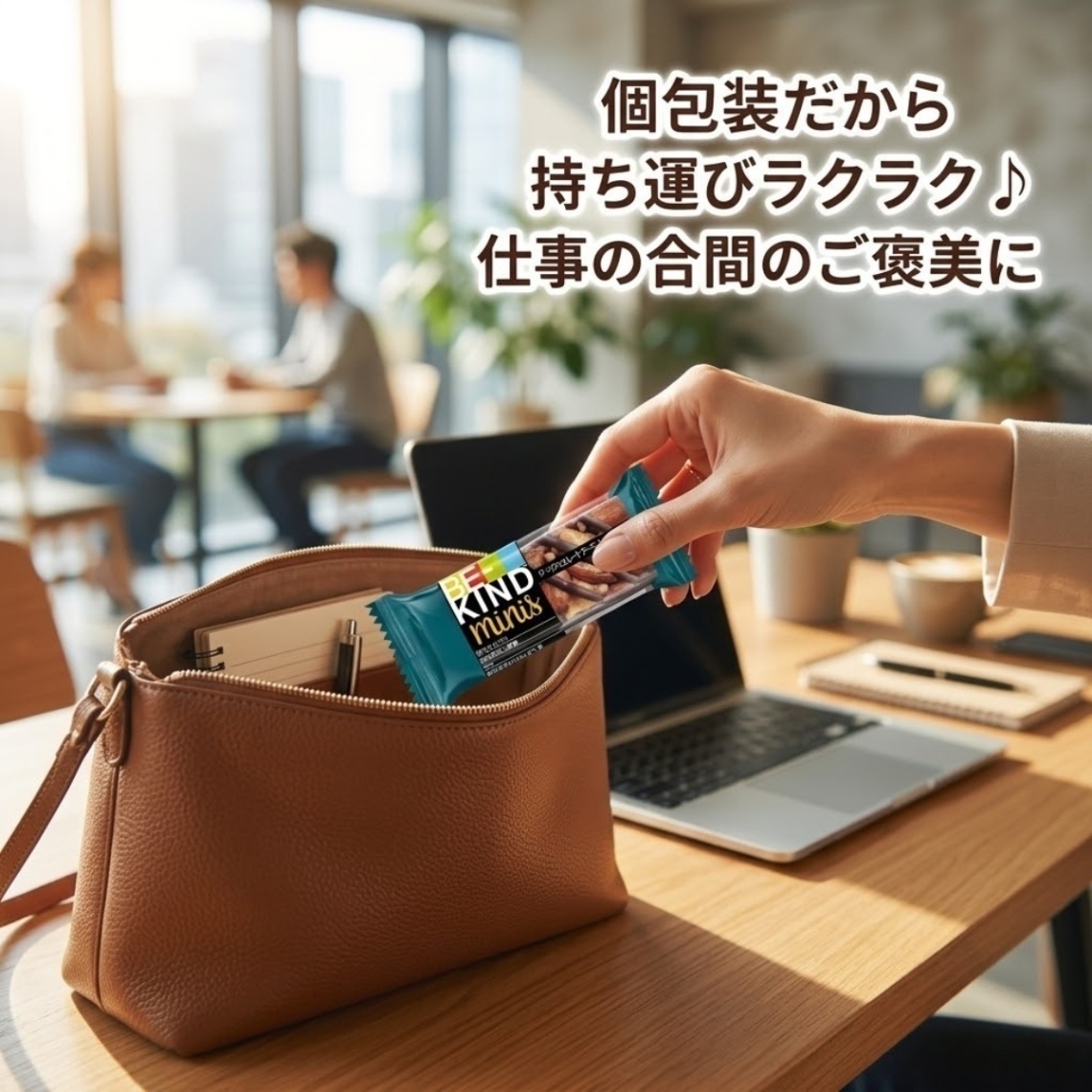 ビーカインド ミニバー 24個入り ナッツバー プロテインバー チョコ 低GI