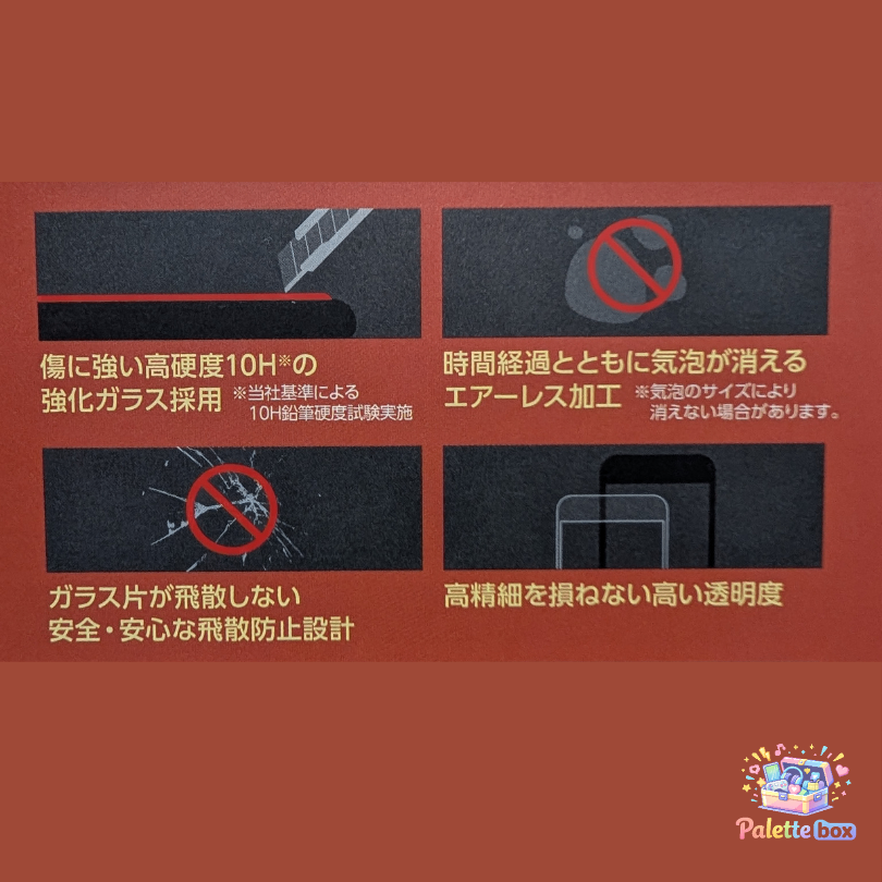 🌟ガラスフィルム Google Pixel 10/9 無印・Pro対応🌟