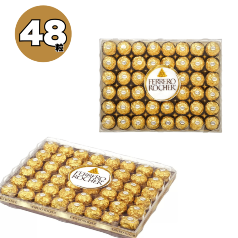 フェレロロシェ 48粒入り チョコレート 【コストコ】｜リベシティ市場
