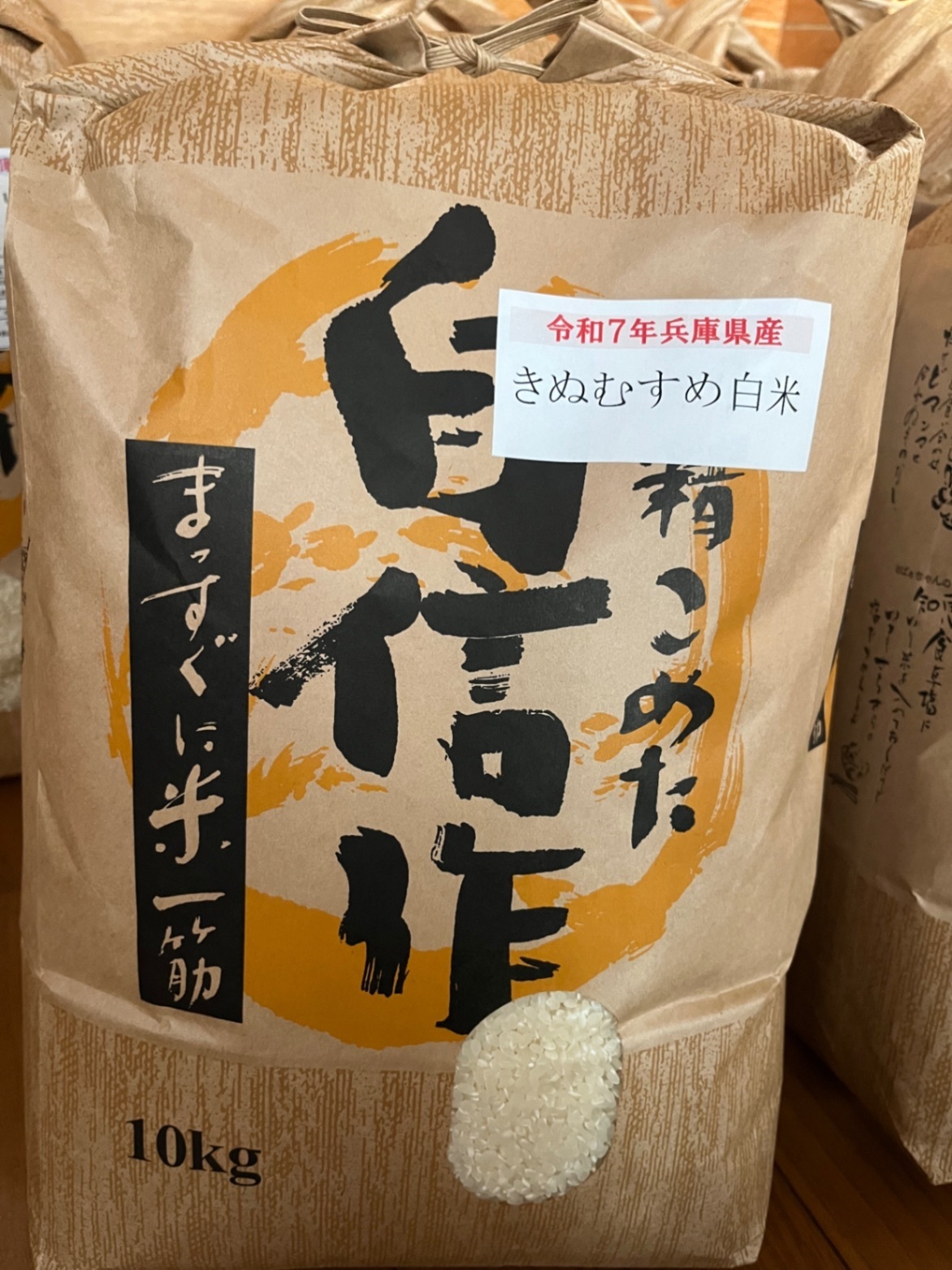 【令和7年産】兵庫県産　白米10kg ツヤの「きぬむすめ」