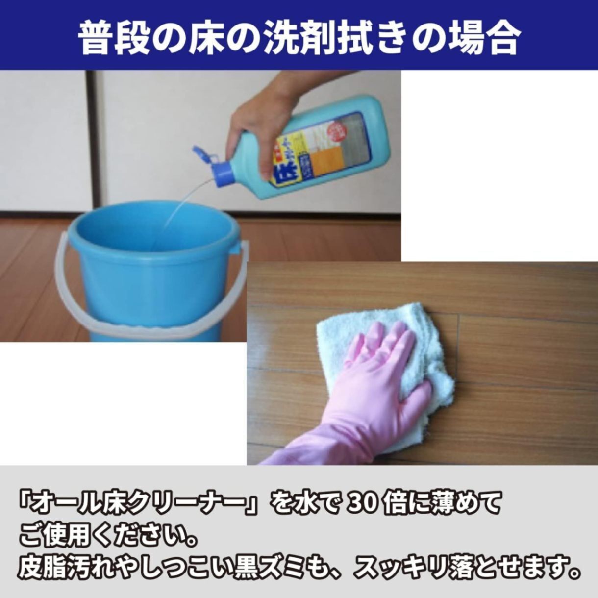 リンレイ オール 床クリーナー 床用洗剤 ワックスはがし フローリング クッションフロア L×5個